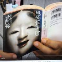 日本が神仏習合国家であるワケ　2025/05/20