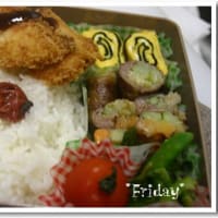 今週のお弁当達と明日の楽しみ