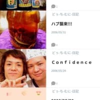 goo終わるってよ！！