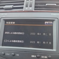 ヴァンガード車検