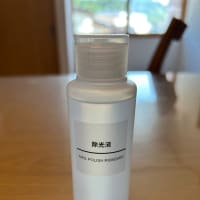 除光液