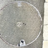 千葉県浦安市のマンホール蓋（その１）浦安市
