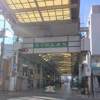 街が、人が、あの朝、背負わされたこと。（阪神淡路大震災から30年）