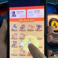 とあるスマホゲームで出てきた広告の矛盾