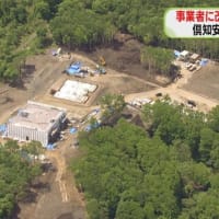 倶知安町巽地区の違法森林伐採問題、「やっちまったもん勝ち」になったら、まずいだろう