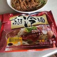 疑問集．２１３　多い麺比率