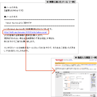 フィッシングだ