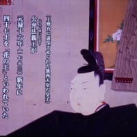 「忠臣蔵の黒幕⁈」（　泉秀樹の歴史を歩くより）