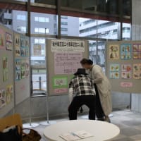 札幌中央郵便局で絵手紙交流20周年記念展