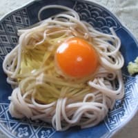 そばにかけて