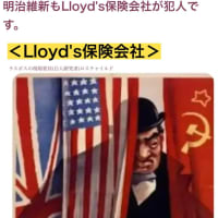 英国シティーが悪の巣窟らしい。2023/04/24