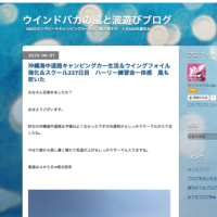 はてなブログに移行してます