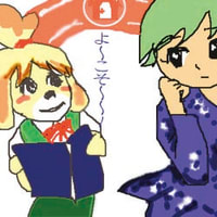 [言い訳]とびださない！どうぶつの森　１２１２１３