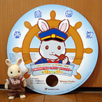 ユージン おいでよどうぶつの森 わたしのおうちコレクション おいでよ どうぶつの森 わたしのおうちコレクション