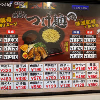 7/12 Sat 本日のラーメン　釈迦力〜雄〜