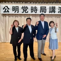 【北海道の網走市で公明党時局講演会】 