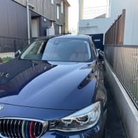 祝10周年！愛車BMW 320i GT！