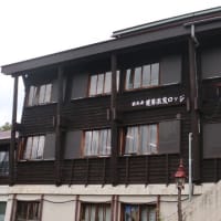 ２０２４年１０月０６日　蓮華温泉