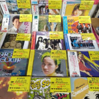 2025/06/13新入荷中古ＣＤ