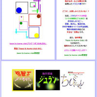 kaze to kumo club-Art-2024-4/24 +正式公式サイト更新済