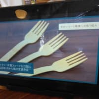 日本のレストランの公害対策。ジョナサンにみる良い事例