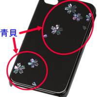 iPhone4　伝統工芸・螺鈿仕様！　日本の粋です。