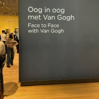 【４８７１回】　アムステルダム最終日にゴッホ美術館へ行ってきた