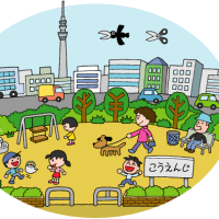 都市公園数日本一はどこ?…