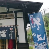 7/1(火)⇒6/28(土)姉&義兄と那須庵へ〜🎵恋の季節(ピンキーとキラーズ)