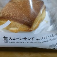 朝を届ける 2023.05.31