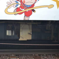 各駅めぐり　№０９２　高岡駅