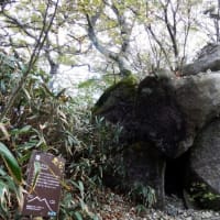 筑波山の奇岩群