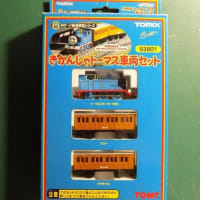 TOMIX トーマスと友達Nゲージ「きかんしゃトーマス車両セット」93801