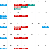 5月のカレンダー（Googleカレンダーが表示されない方用）