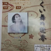 第30回 公開仏教文化講演会