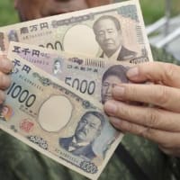 新紙幣普及３割