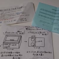 マルちゃん入院になりました