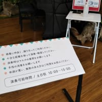 ストリートピアノ
