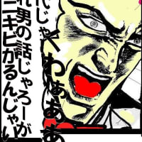 しろくまカフェ連載問題 ８０キロから２８キロに 摂食障害者の漫画