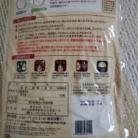 ★【コストコ】ソフトブラン玄米。
