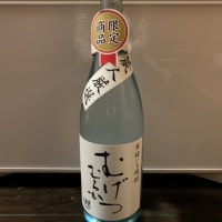 三度酒屋戦線に突入！
