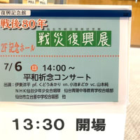 2025年7月6日(日) 高を括って失敗の一日😓
