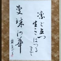 終止符