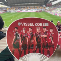 今日はガンバ戦