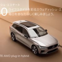 NEW XC60 Debut！＠京都北山