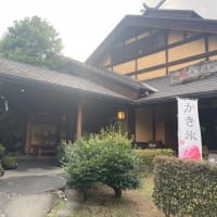 日帰り温泉