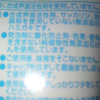 これ気になってたんだ