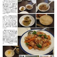 中華街2025　1月変化51    翡翠楼新館　