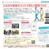 今年も始まります