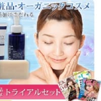 【ブルークレール】EGF配合無添加化粧品 口コミ・評価